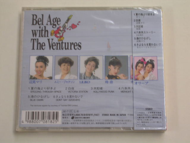 Photo: THE VENTURES - BEL AGE WITH THE VENTURES / 1992 JAPAN ORIGINAL SEALED CD With OBI 