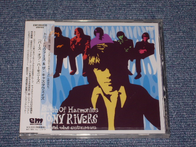 TONY RIVERS u0026 THE CASTAWAYS - BIRTH OF HARMONIES / 1998 JAPAN ONLY Brand  New Sealed CD Out-Of-Print